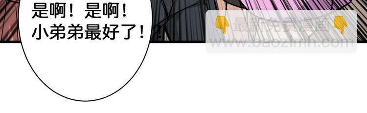 第144话 你家土地是偶像90