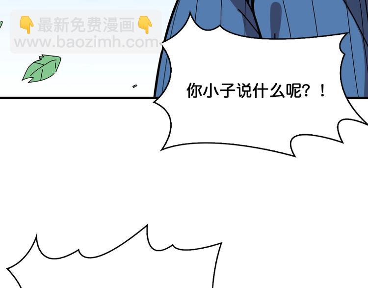 第144话 你家土地是偶像93