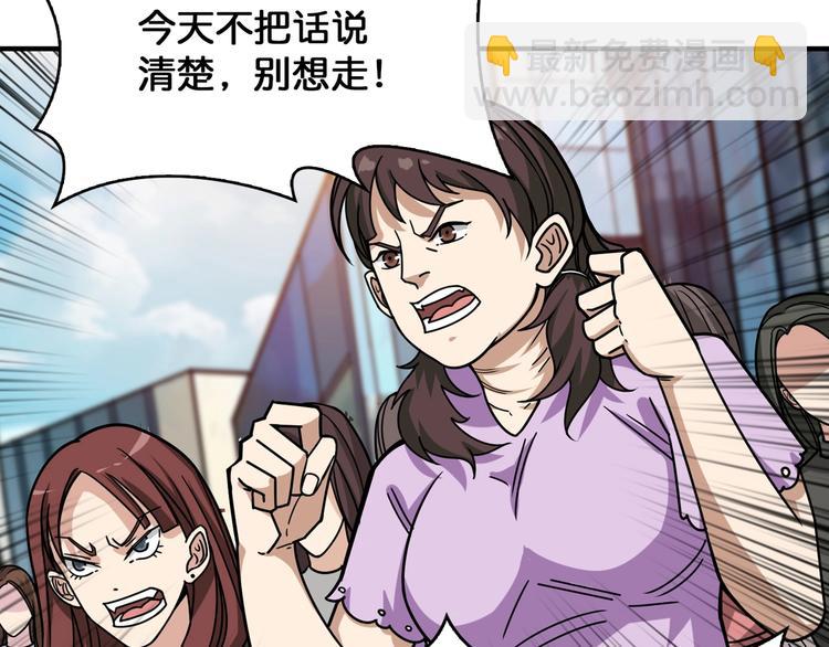 第144话 你家土地是偶像94