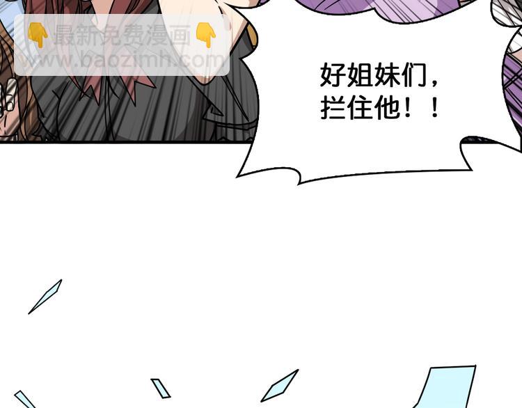 第144话 你家土地是偶像95