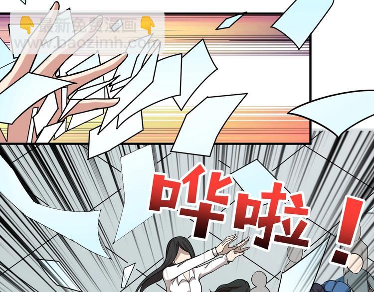 第144话 你家土地是偶像96