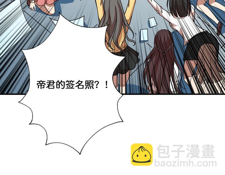 第144话 你家土地是偶像98