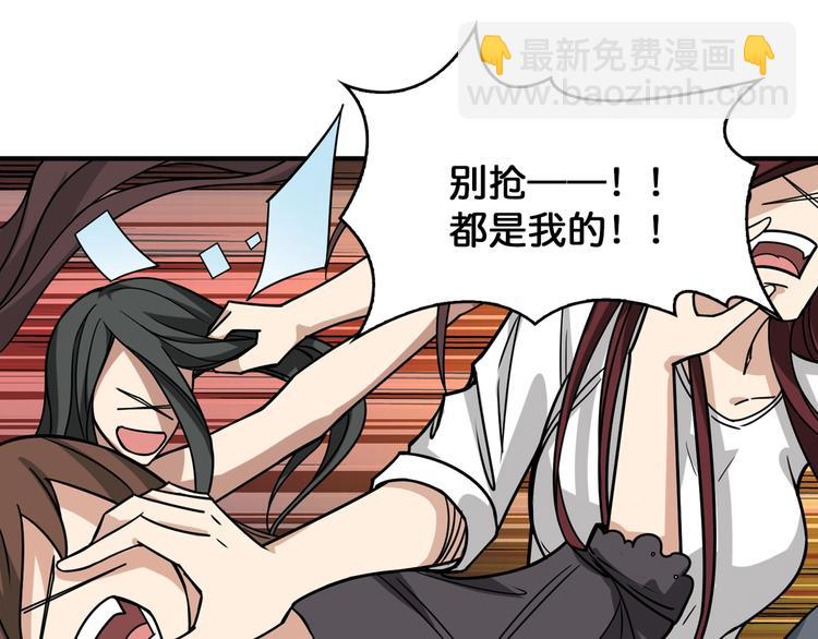 第144话 你家土地是偶像99