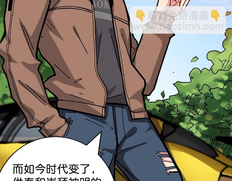 第145话 你只有两个选择10