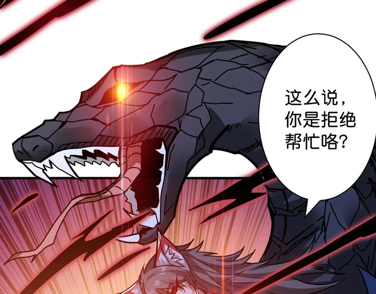 第145话 你只有两个选择106