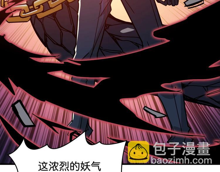第145话 你只有两个选择108