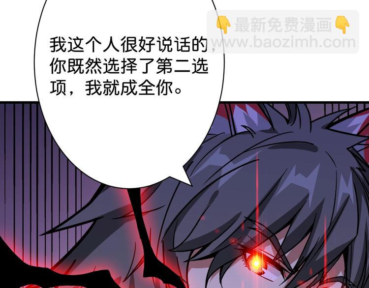 第145话 你只有两个选择111