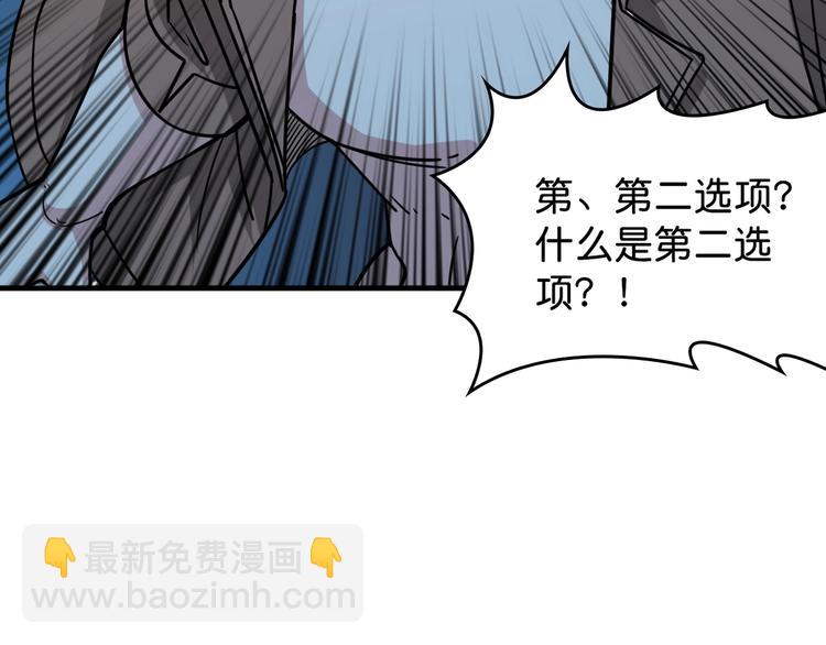 第145话 你只有两个选择115