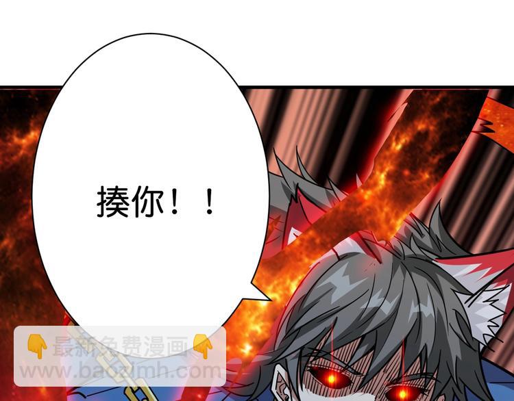 第145话 你只有两个选择116