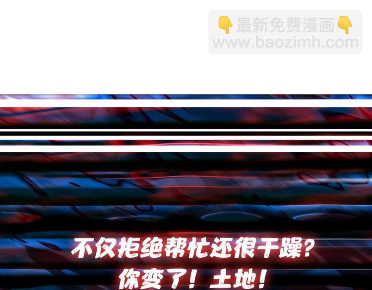 第145话 你只有两个选择119