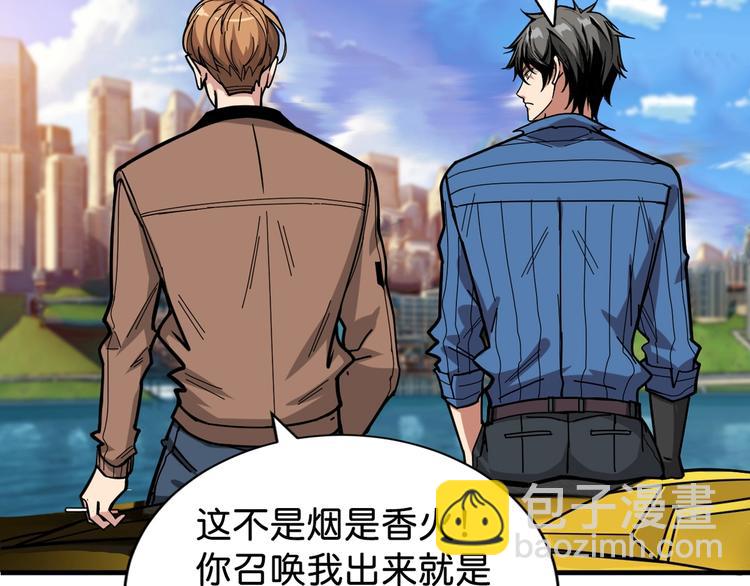 第145话 你只有两个选择12
