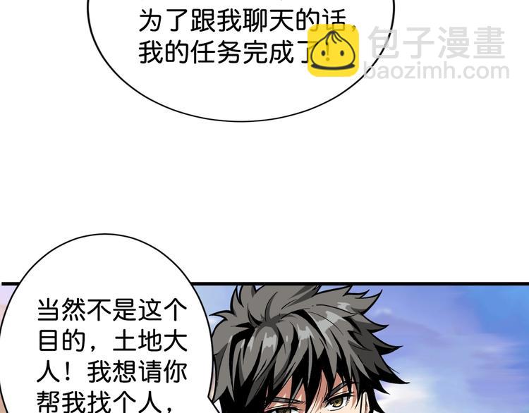 第145话 你只有两个选择13
