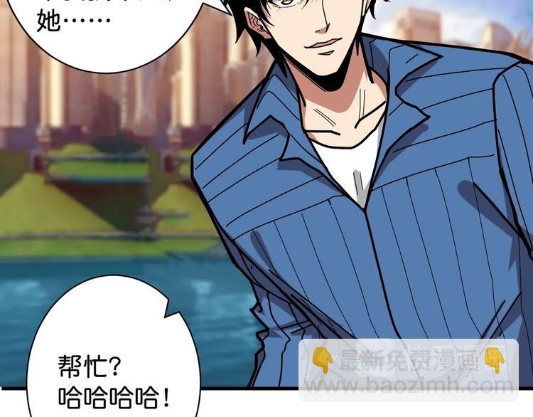 第145话 你只有两个选择14