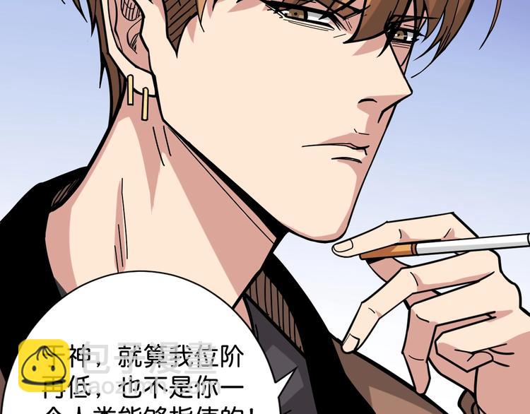 第145话 你只有两个选择16