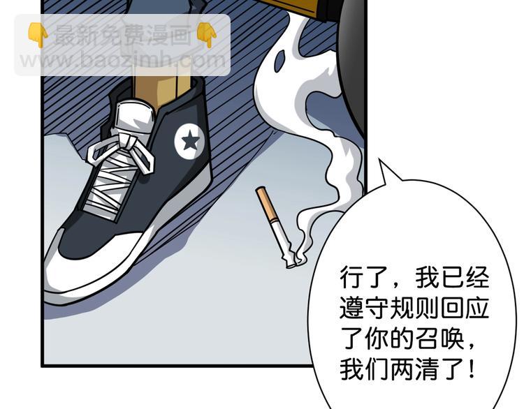 第145话 你只有两个选择18