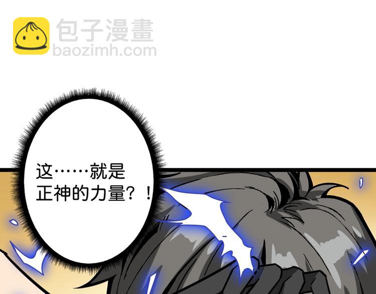 第145话 你只有两个选择24