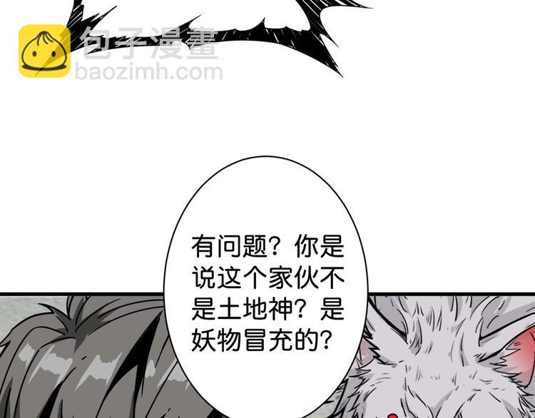 第145话 你只有两个选择32