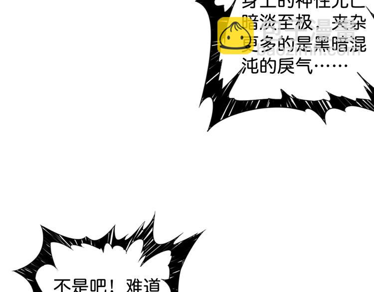 第145话 你只有两个选择34