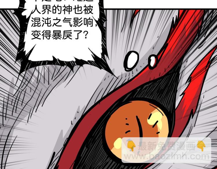 第145话 你只有两个选择35