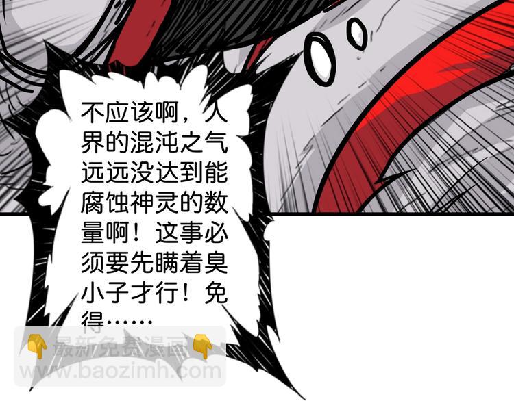 第145话 你只有两个选择36