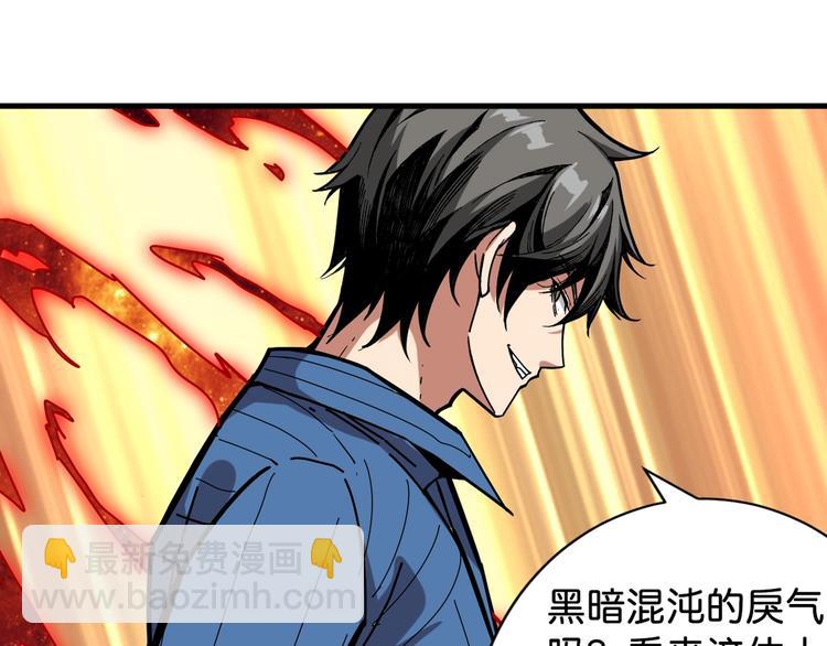 第145话 你只有两个选择37