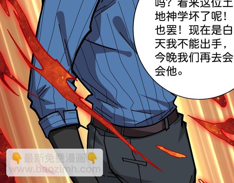 第145话 你只有两个选择38