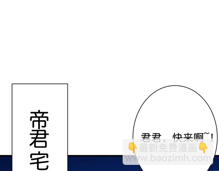 第145话 你只有两个选择46