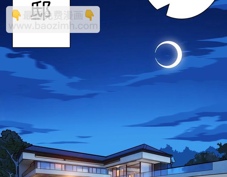 第145话 你只有两个选择51