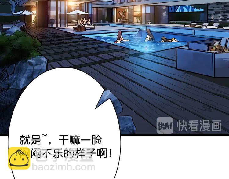第145话 你只有两个选择52