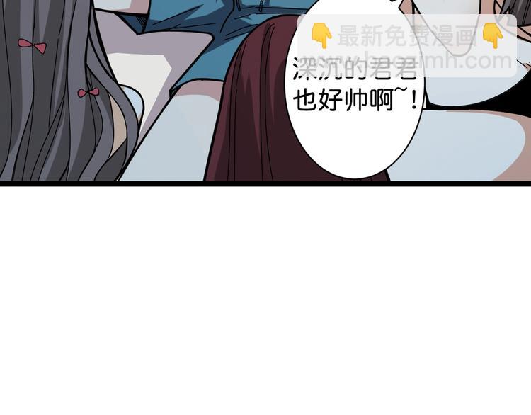 第145话 你只有两个选择56