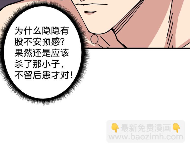 第145话 你只有两个选择58