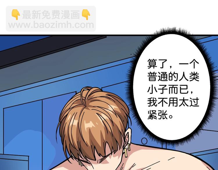第145话 你只有两个选择59