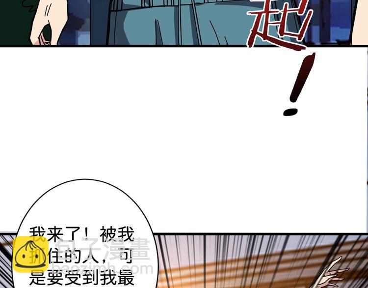 第145话 你只有两个选择61