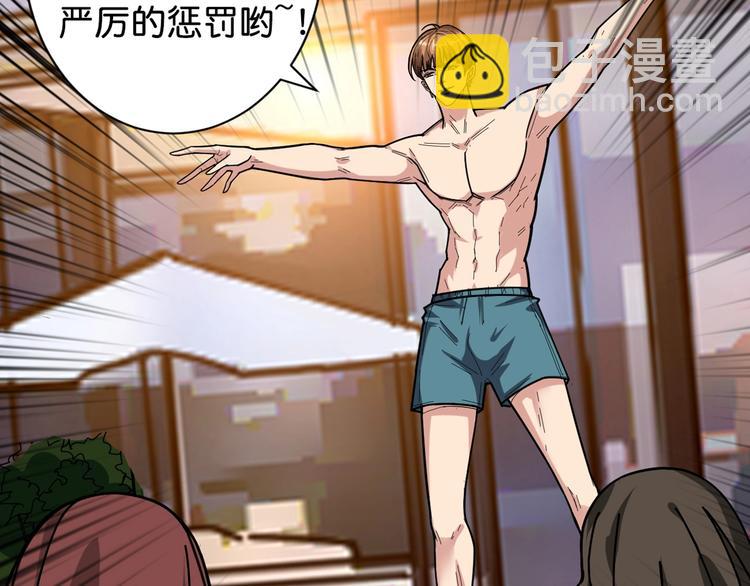 第145话 你只有两个选择62