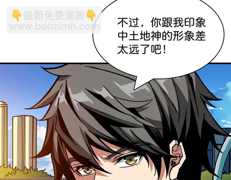 第145话 你只有两个选择7