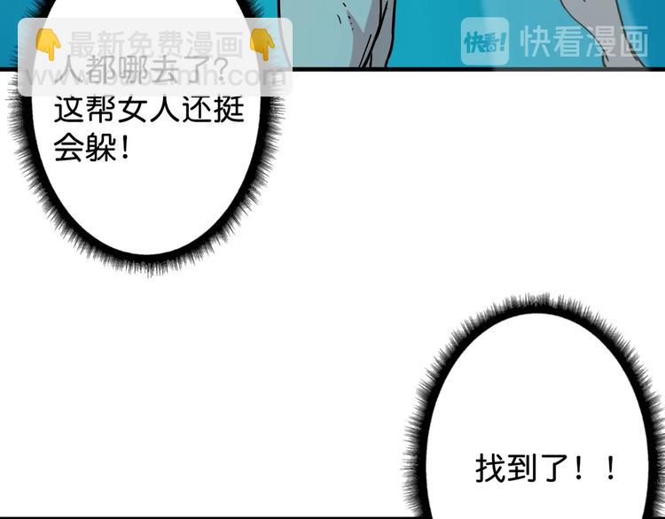 第145话 你只有两个选择70