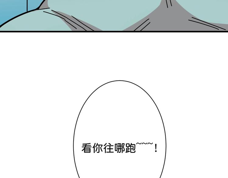 第145话 你只有两个选择72