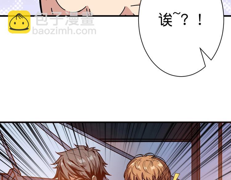 第145话 你只有两个选择76
