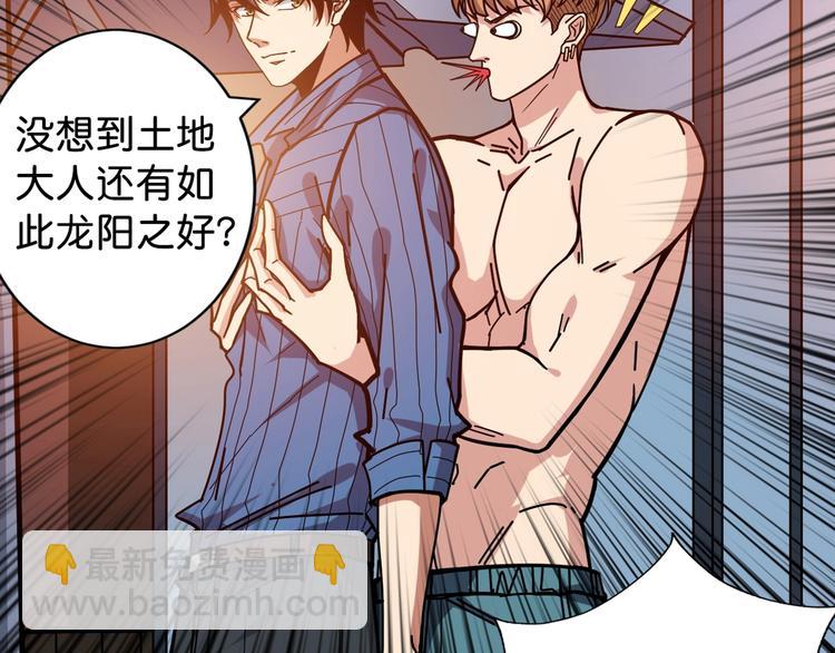 第145话 你只有两个选择77