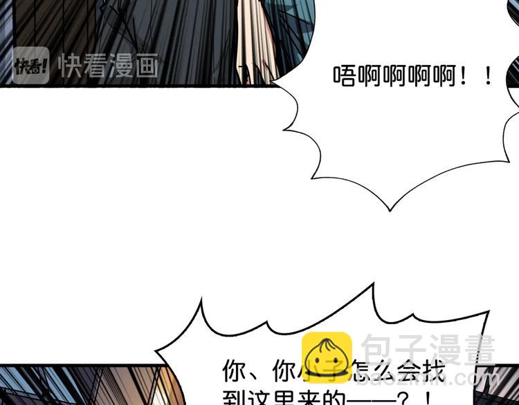 第145话 你只有两个选择78