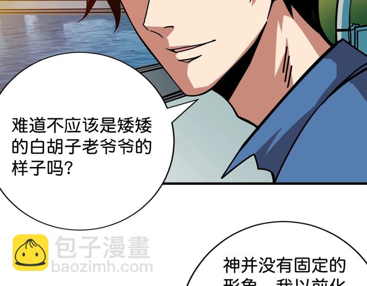 第145话 你只有两个选择8