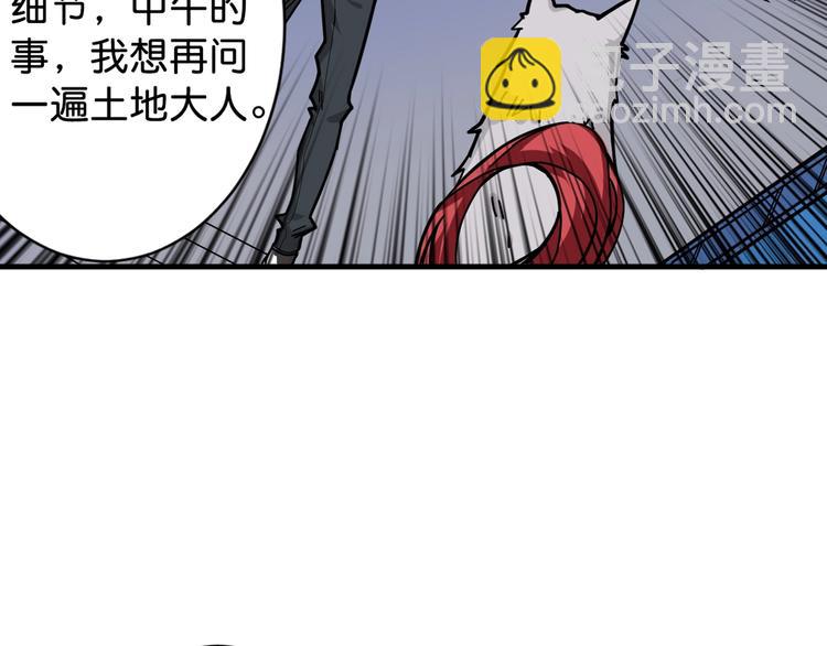 第145话 你只有两个选择80