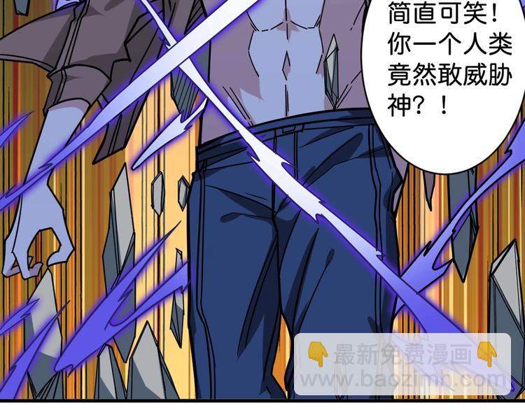 第145话 你只有两个选择86