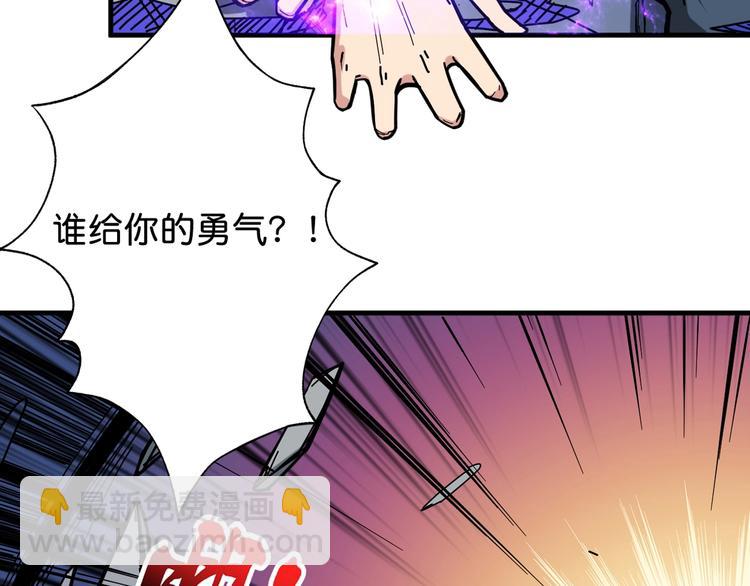 第145话 你只有两个选择88