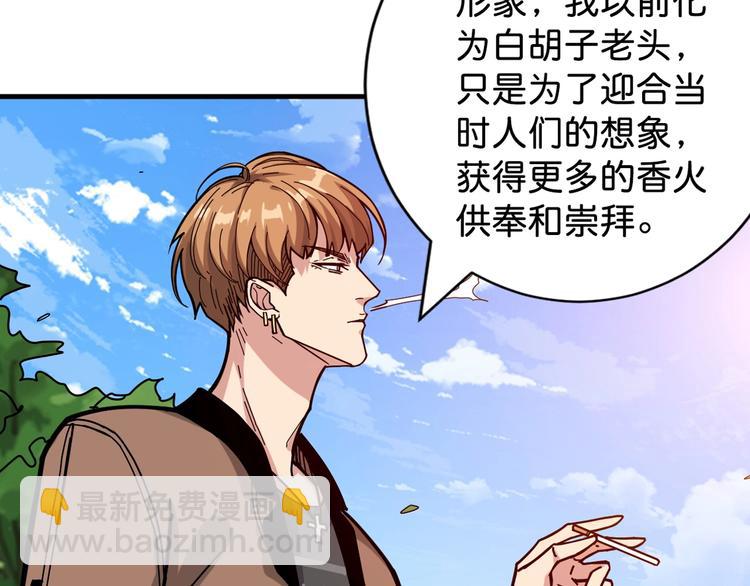 第145话 你只有两个选择9