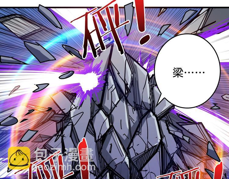 第145话 你只有两个选择91