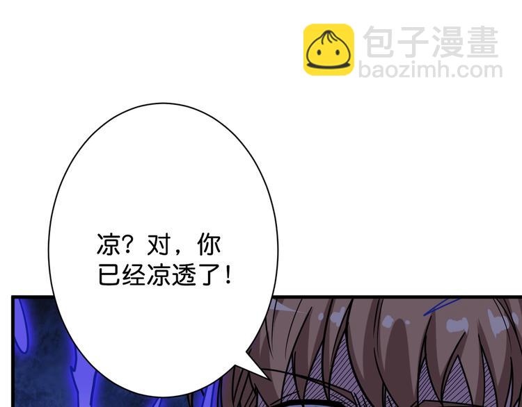 第145话 你只有两个选择93