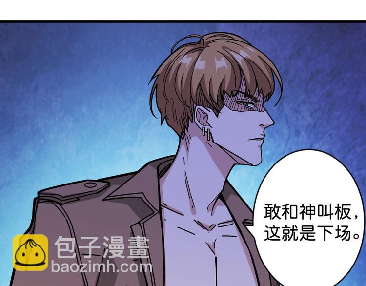 第145话 你只有两个选择98