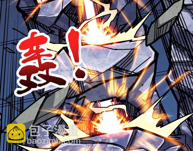 第146话 打人必打脸10