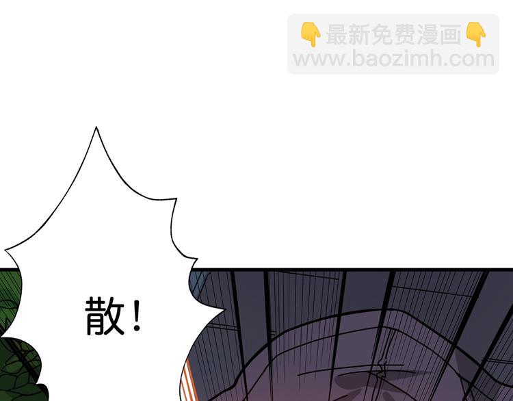 第146话 打人必打脸101